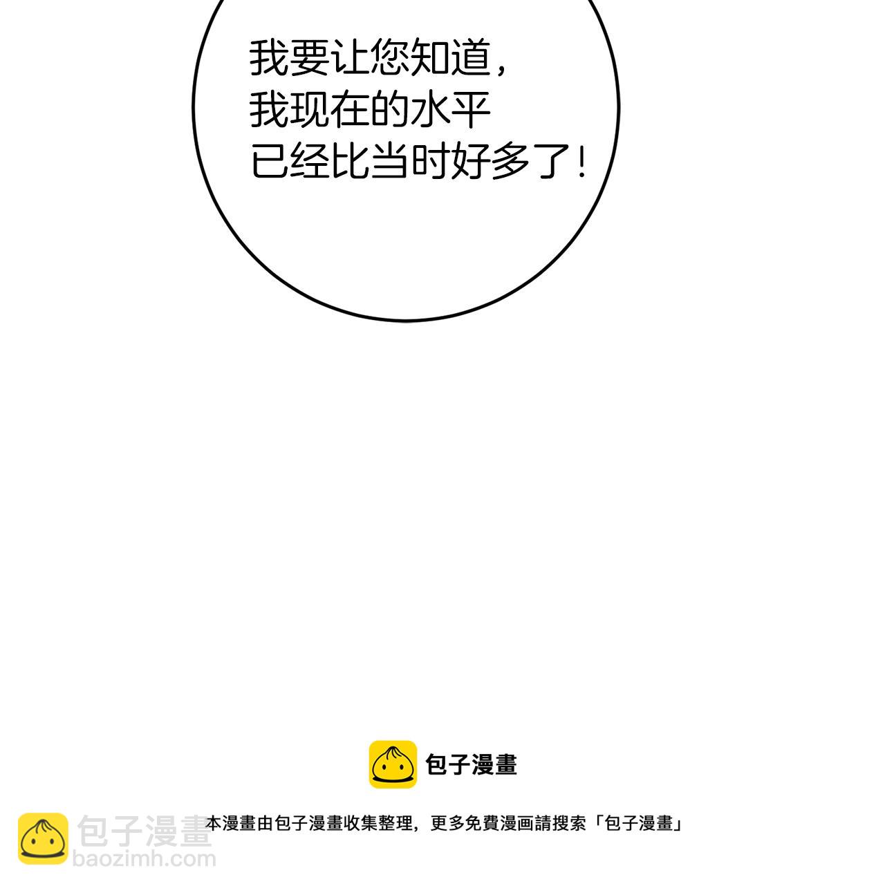 第55话 海盗出没168