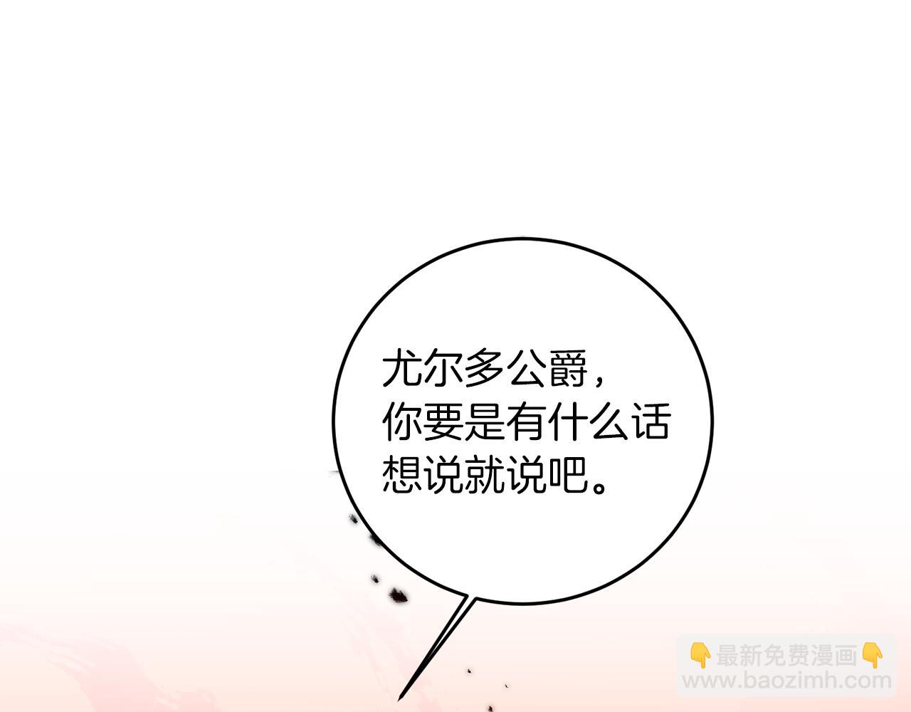 第55话 海盗出没174