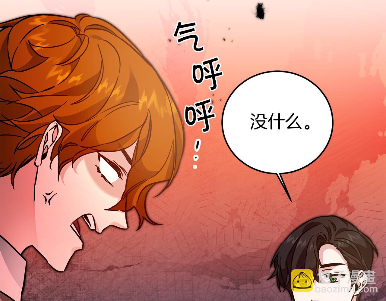 第55话 海盗出没175
