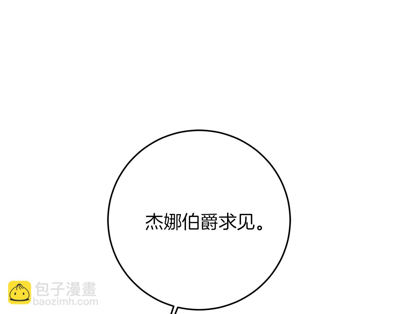 第55话 海盗出没185