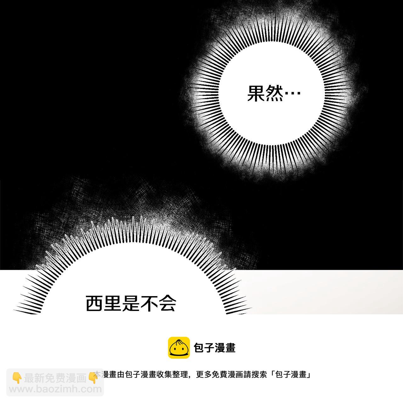 第55话 海盗出没196