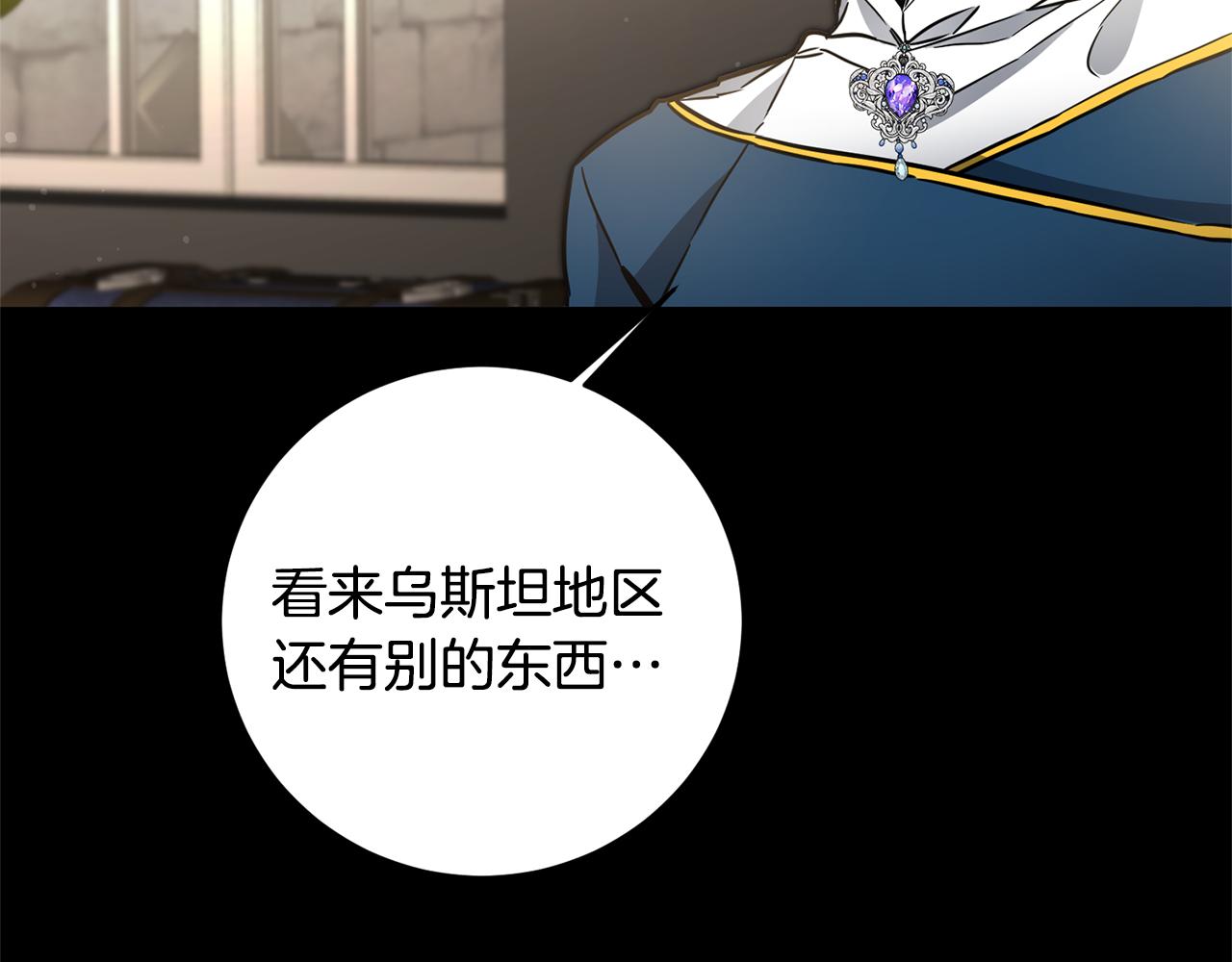 第55话 海盗出没198
