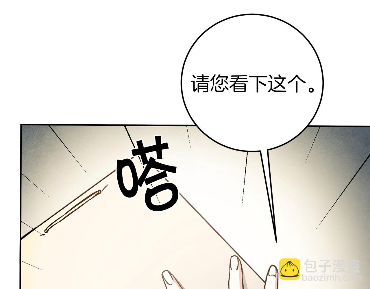 第55话 海盗出没2