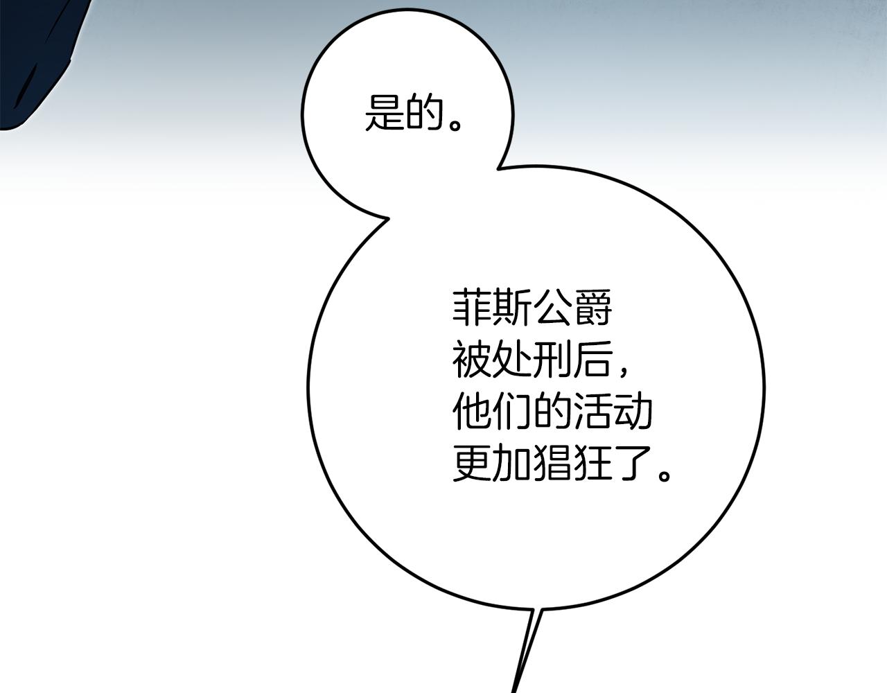 第55话 海盗出没31