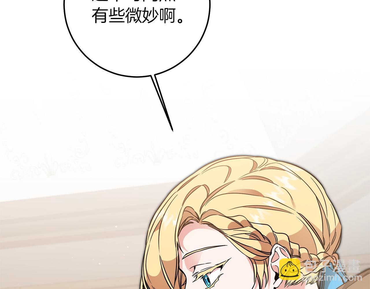第55话 海盗出没38