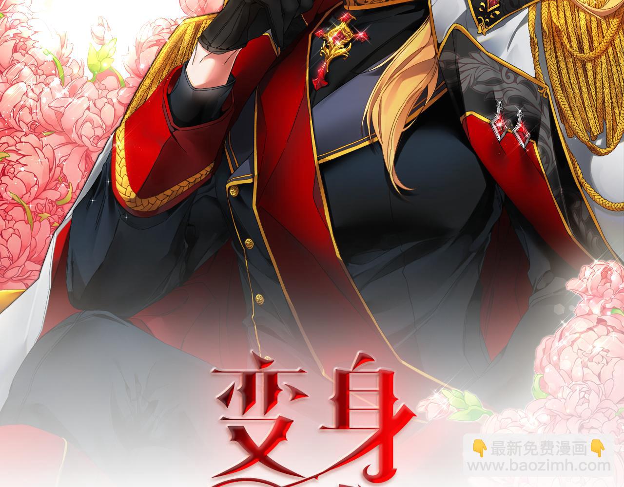 第55话 海盗出没43