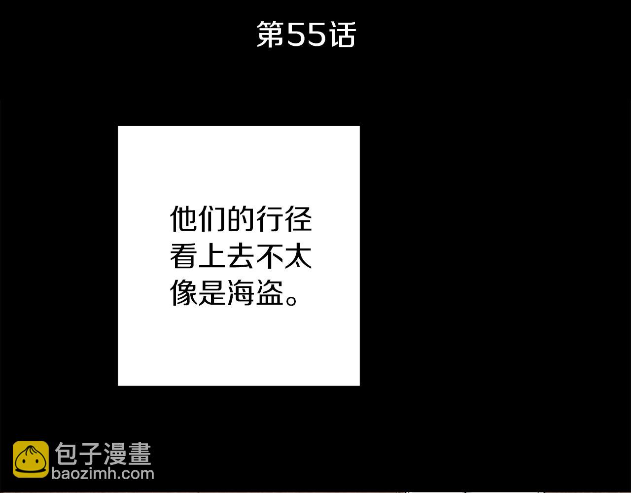 第55话 海盗出没46