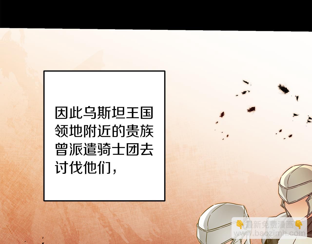 第55话 海盗出没49