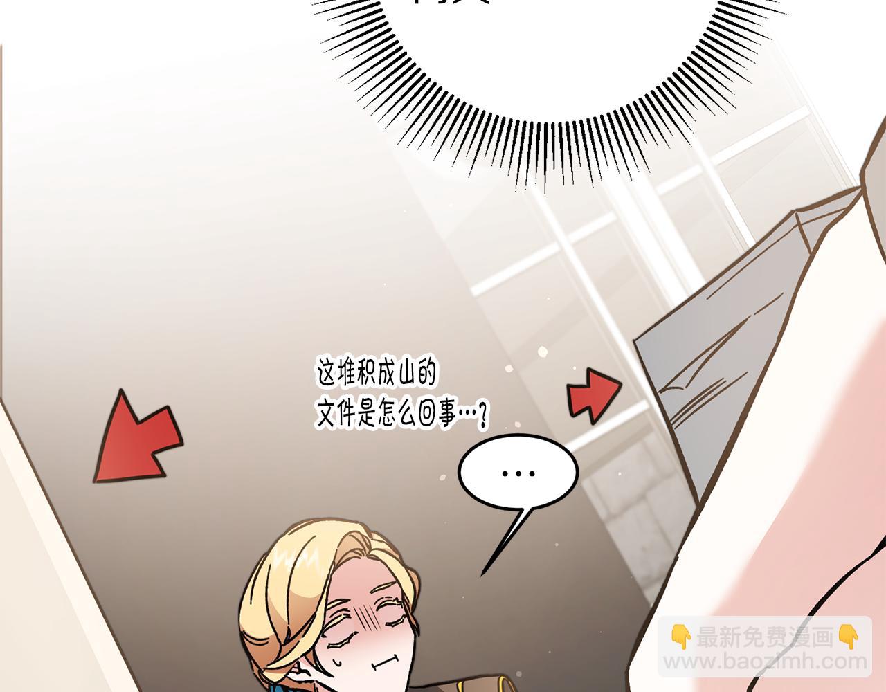 第55话 海盗出没5