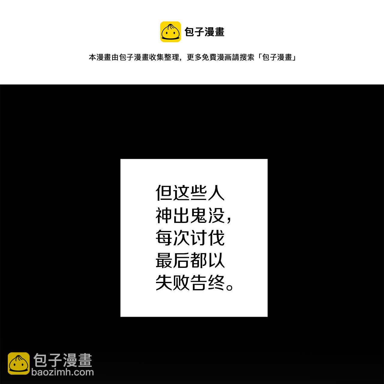第55话 海盗出没56