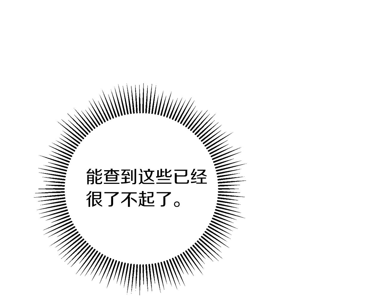 第55话 海盗出没62