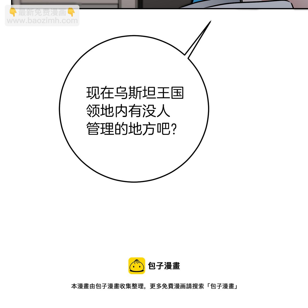 第55话 海盗出没64