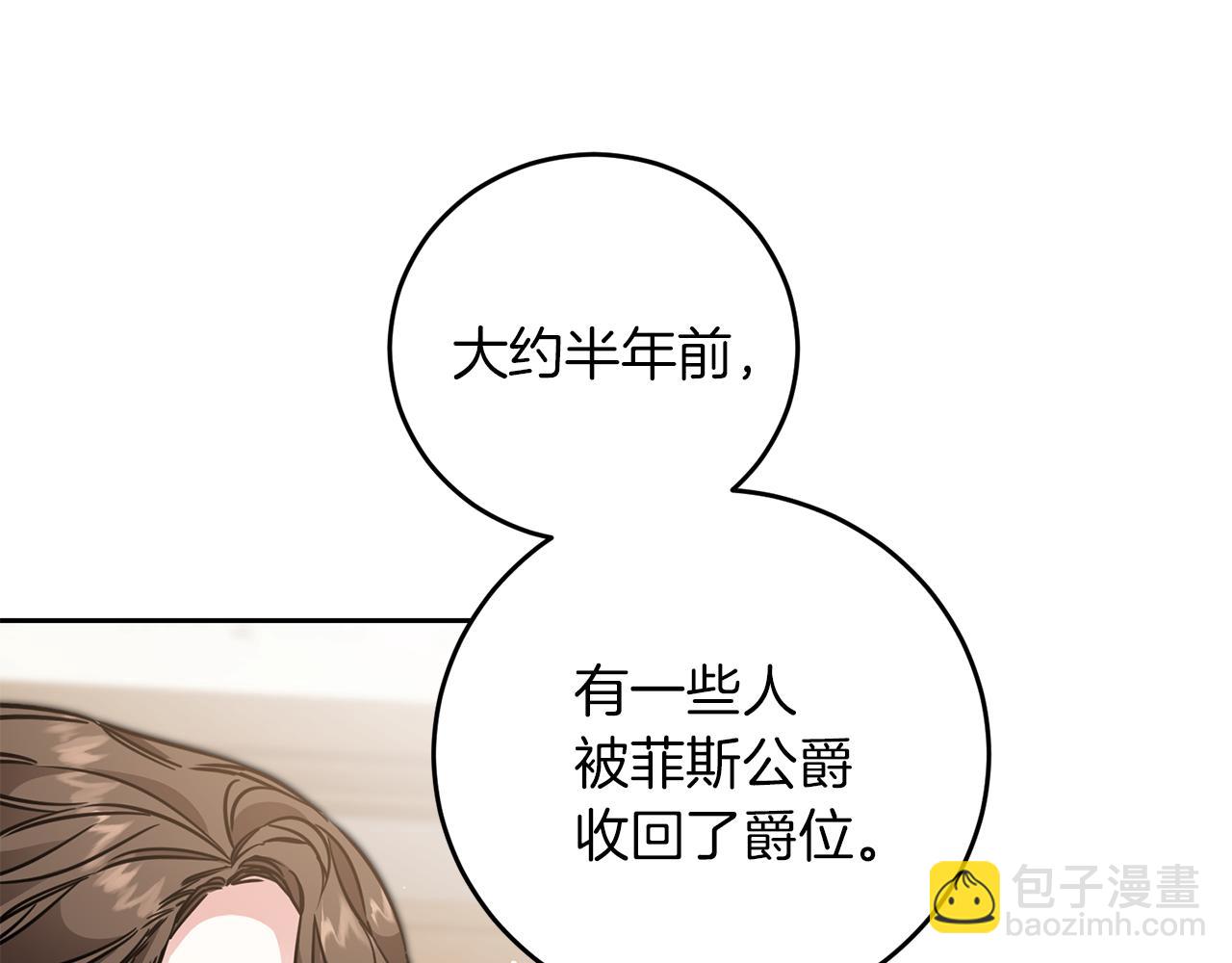 第55话 海盗出没65