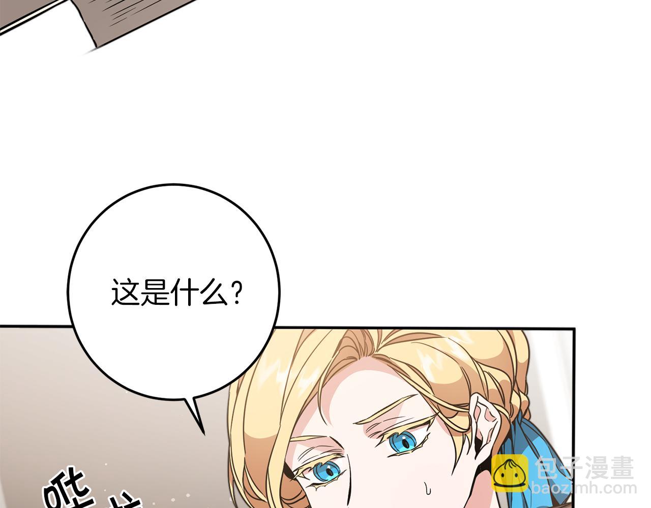 第55话 海盗出没7