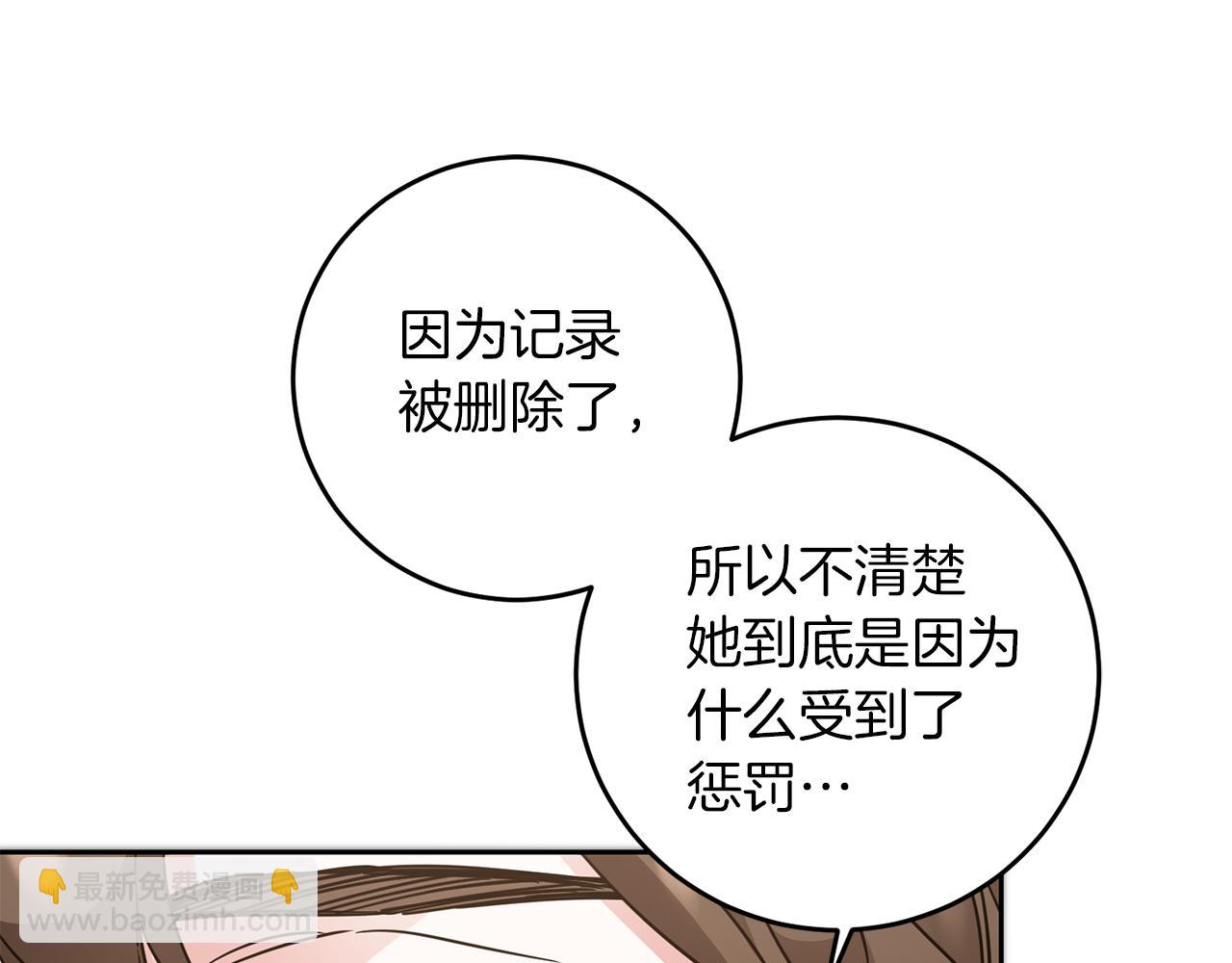 第55话 海盗出没73