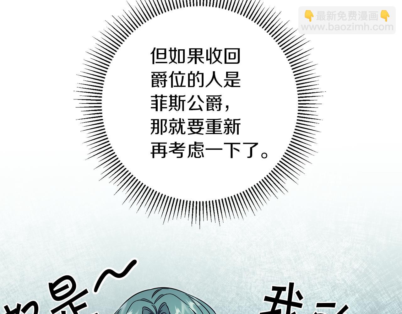 第55话 海盗出没75