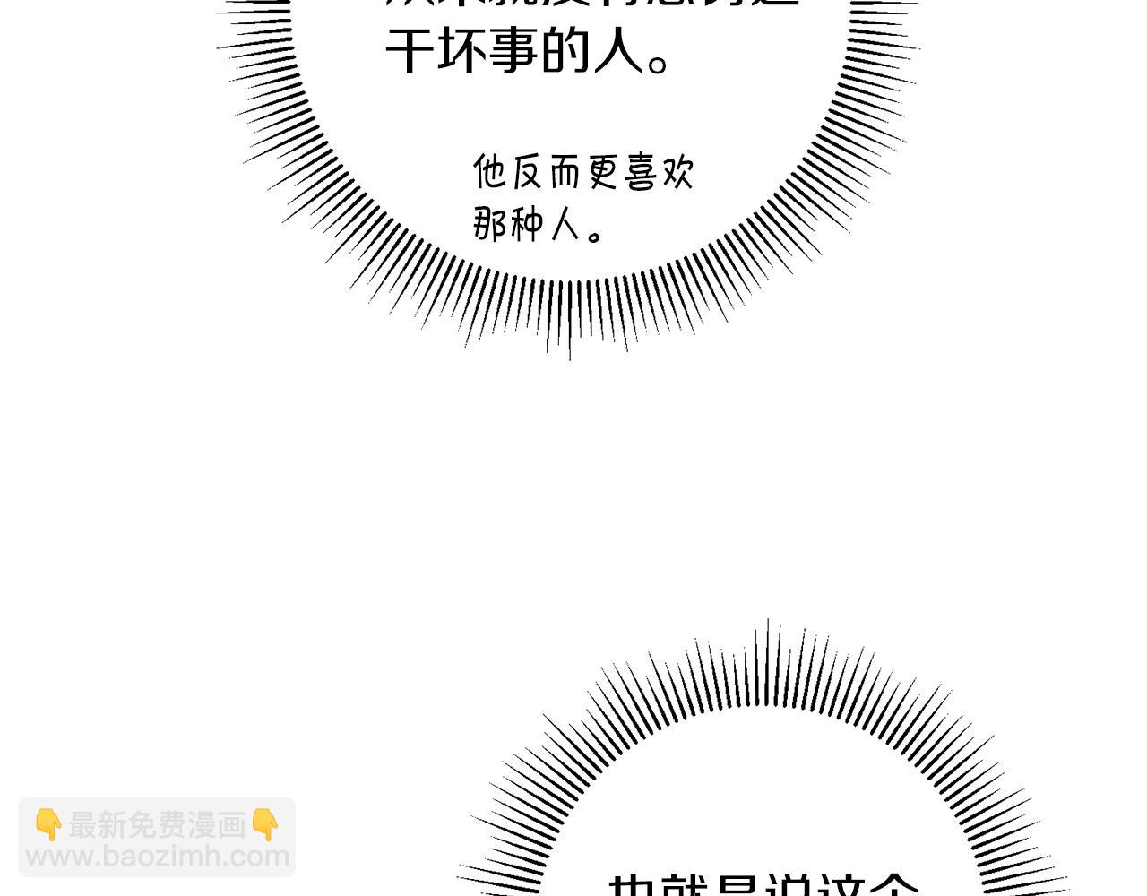 第55话 海盗出没78