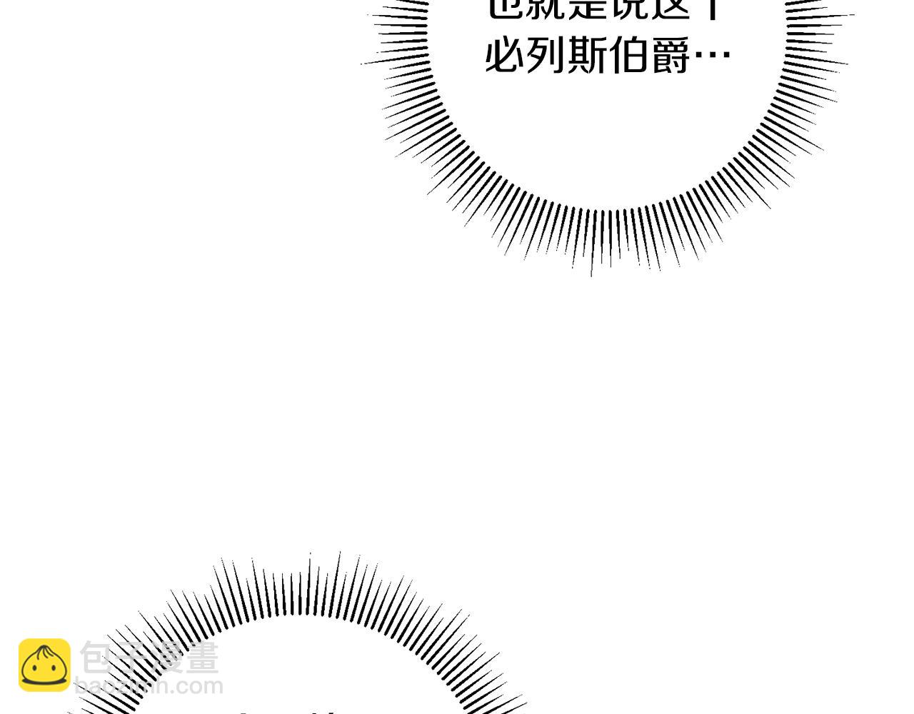 第55话 海盗出没79