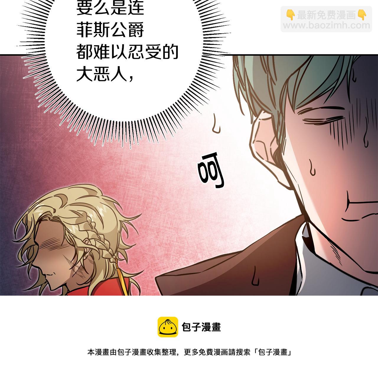 第55话 海盗出没80