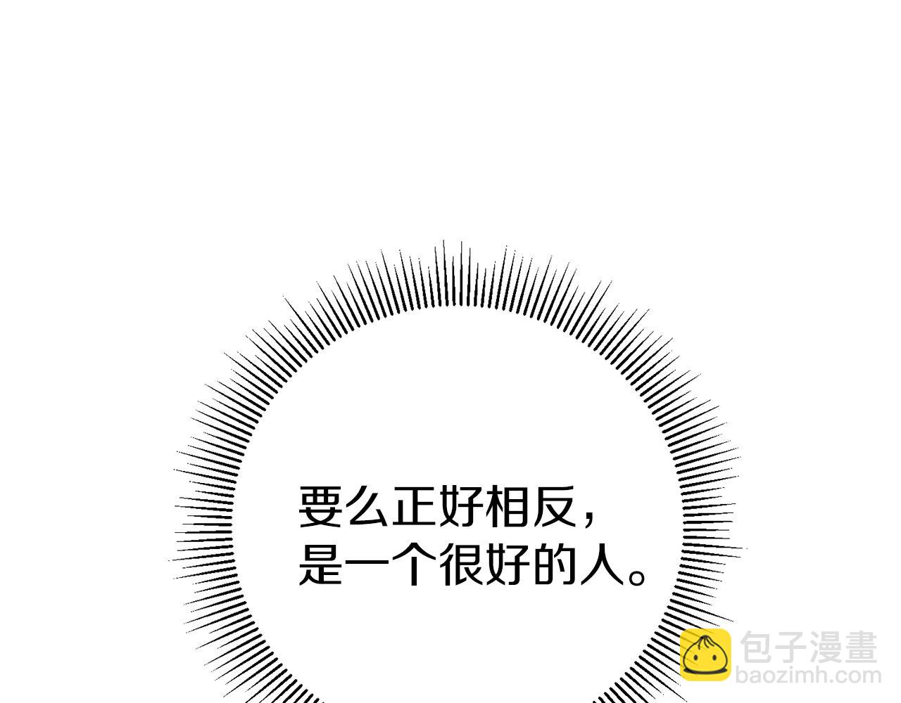 第55话 海盗出没83