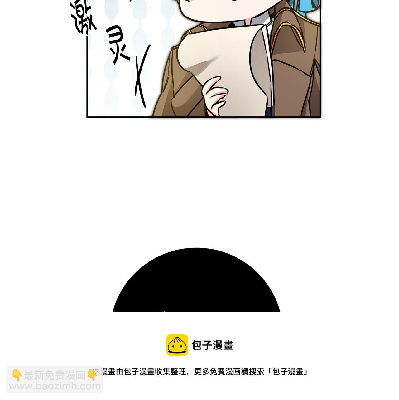 第55话 海盗出没88