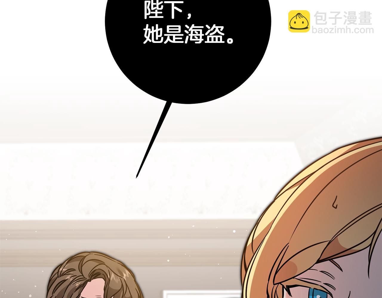 第55话 海盗出没89