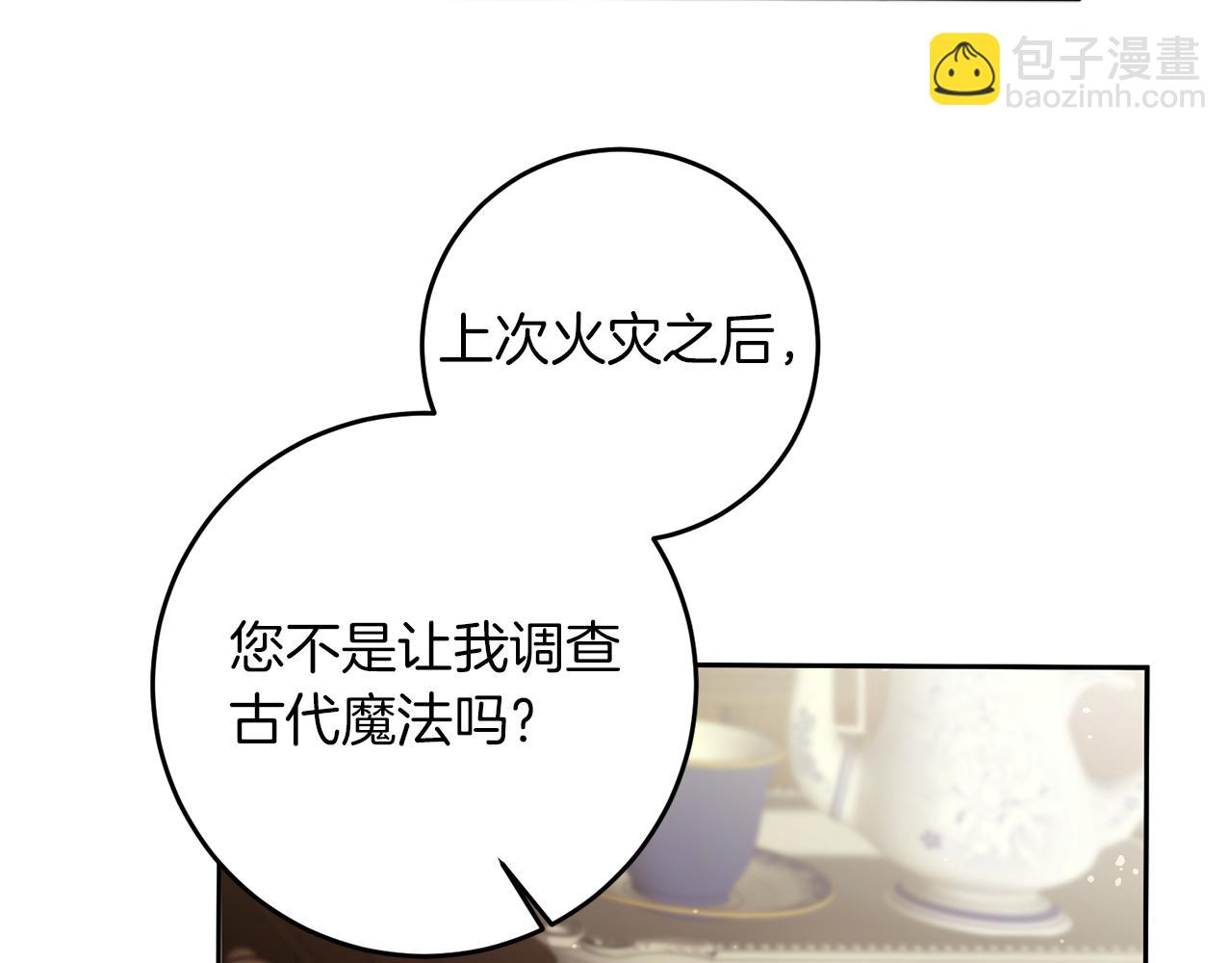 第55话 海盗出没9