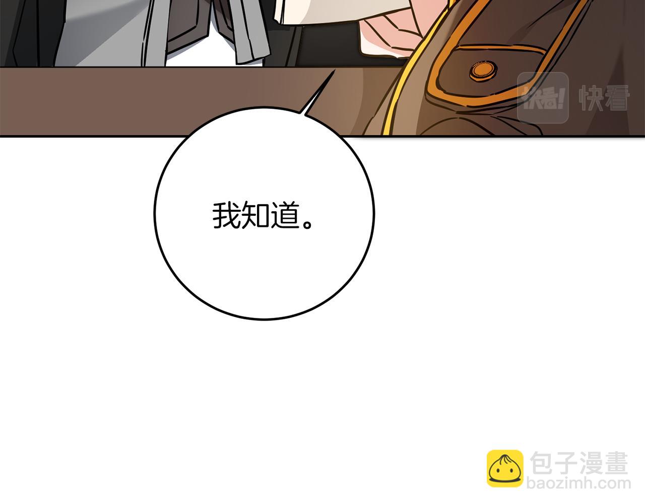 第55话 海盗出没91