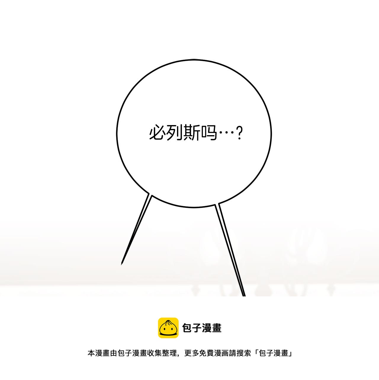 第55话 海盗出没96