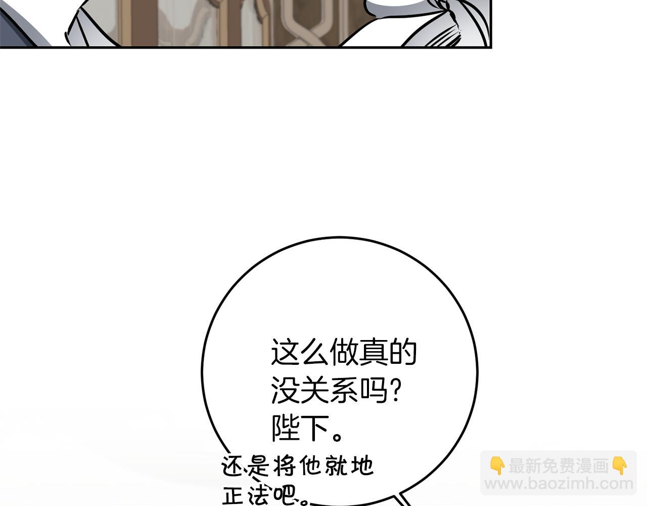 第66话  揭穿假面100