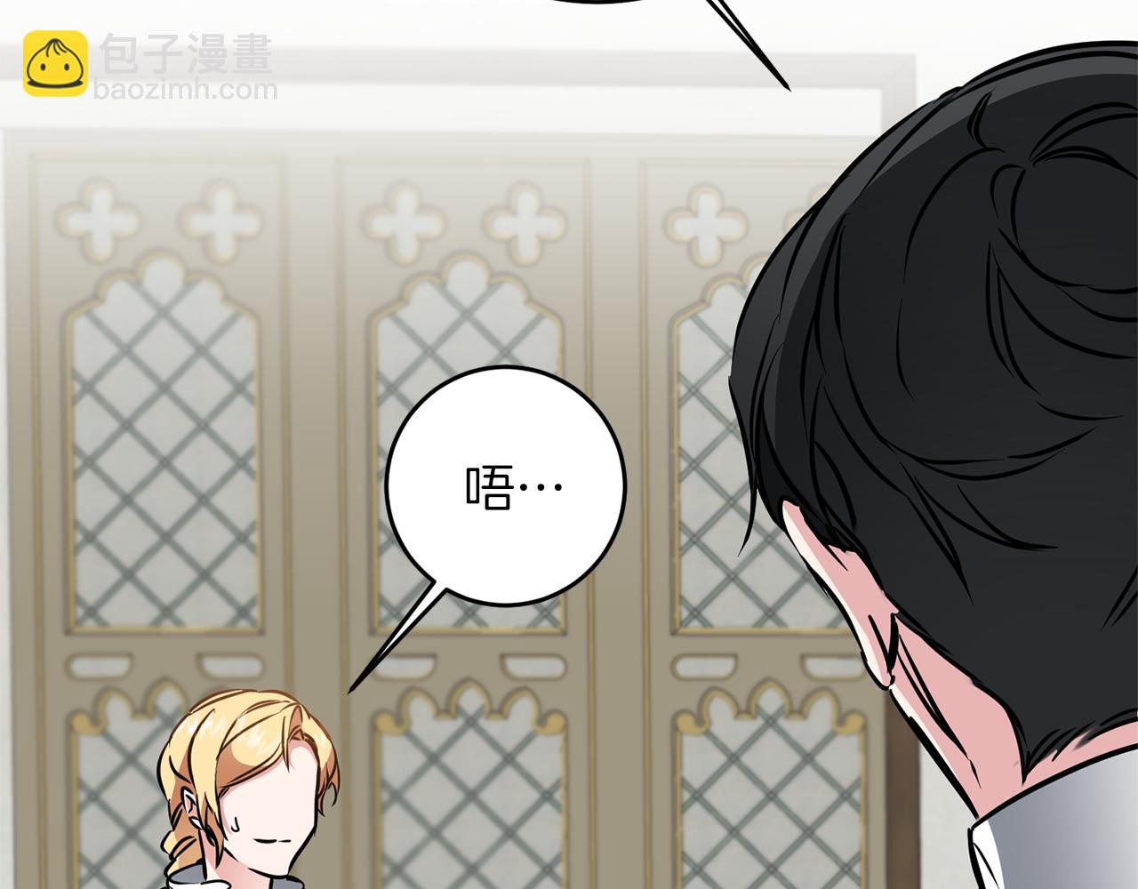 第66话  揭穿假面105