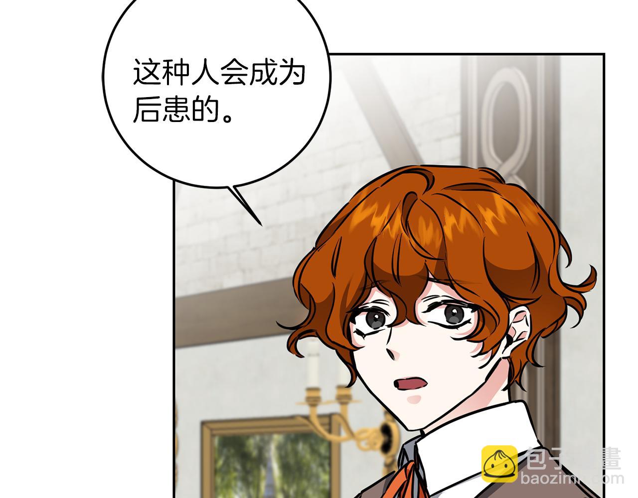 第66话  揭穿假面107