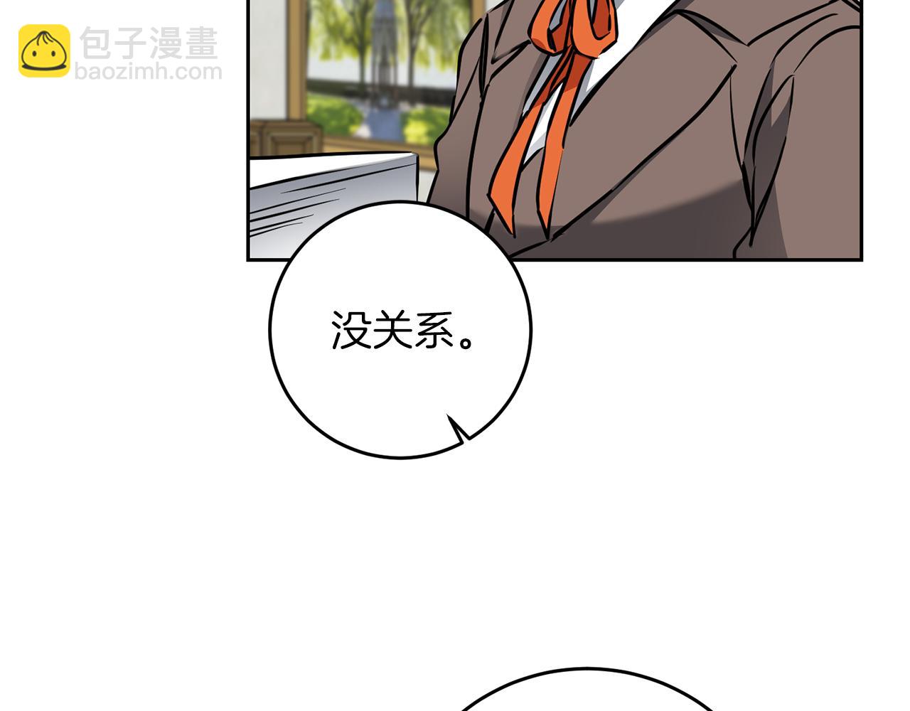 第66话  揭穿假面108