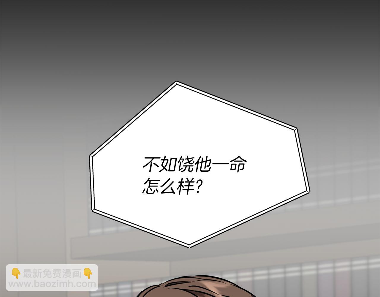 第66话  揭穿假面115