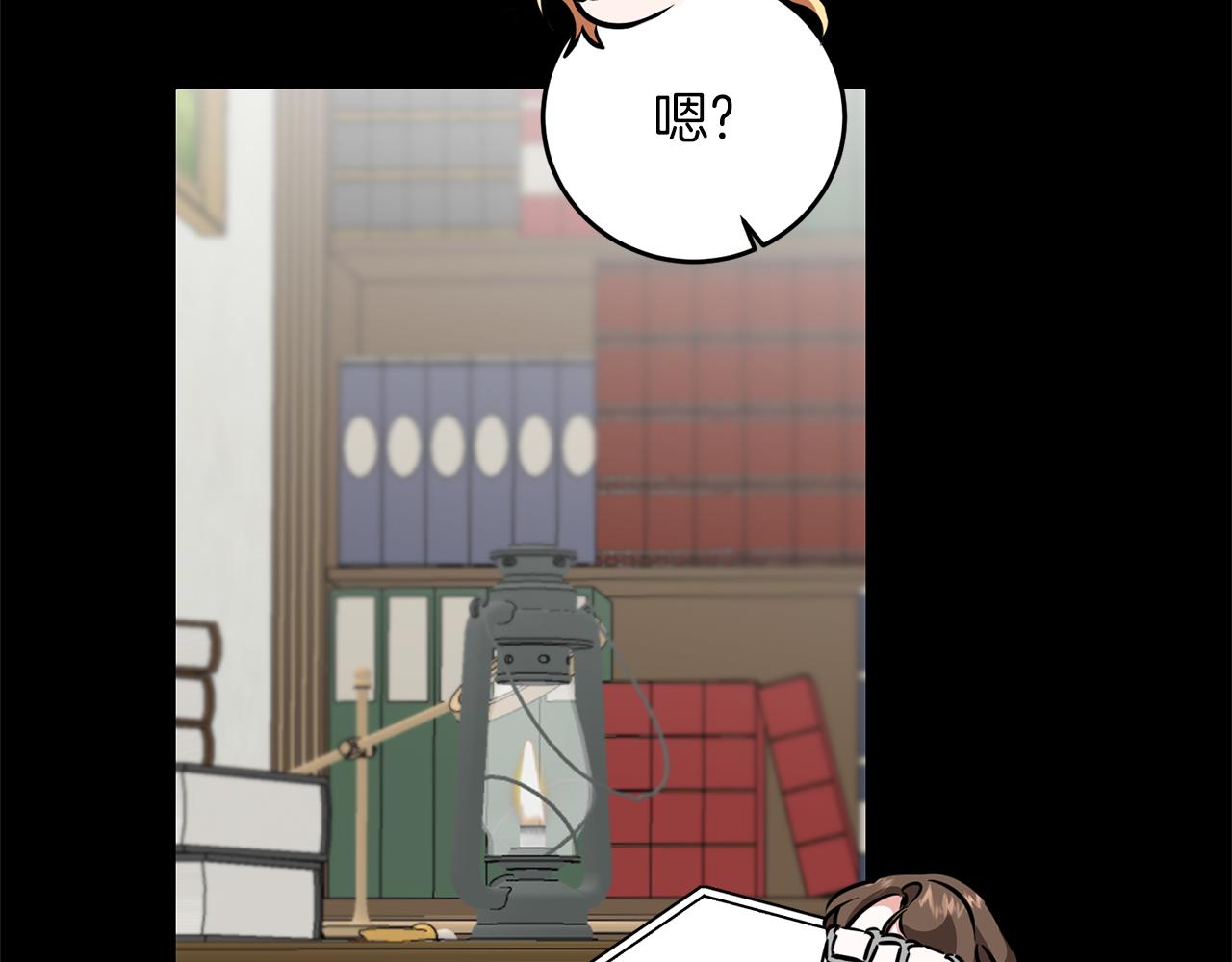 第66话  揭穿假面118