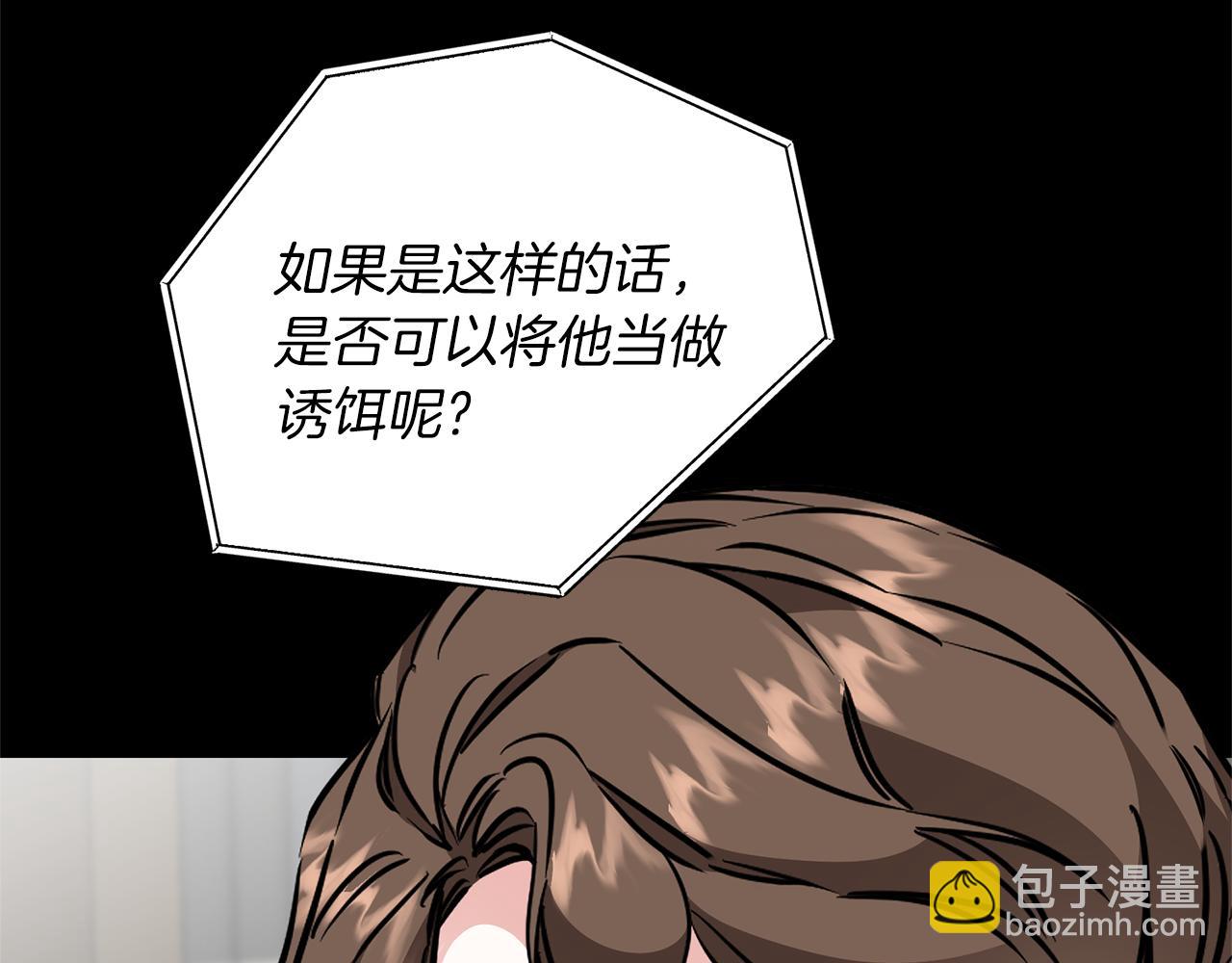 第66话  揭穿假面122