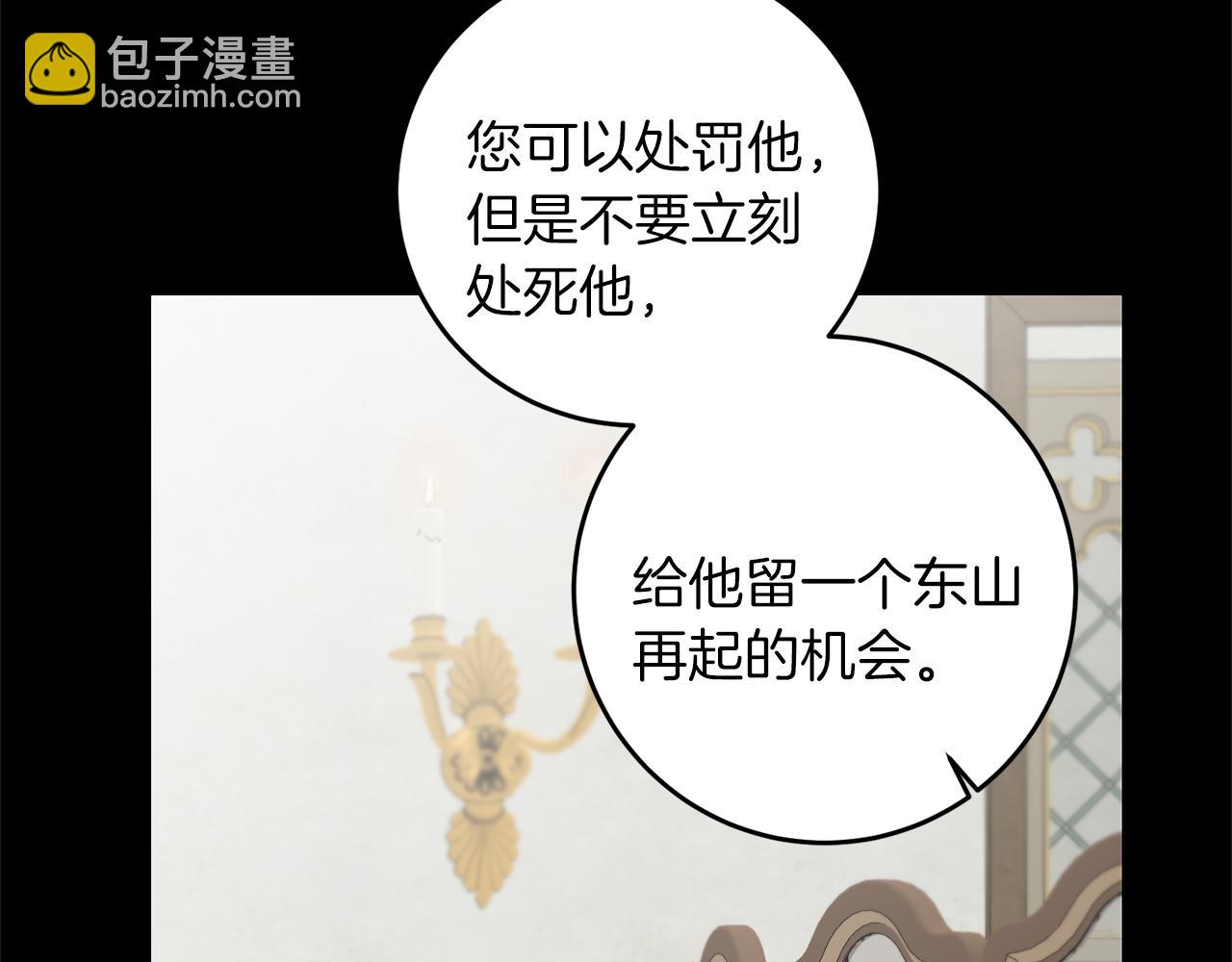 第66话  揭穿假面126