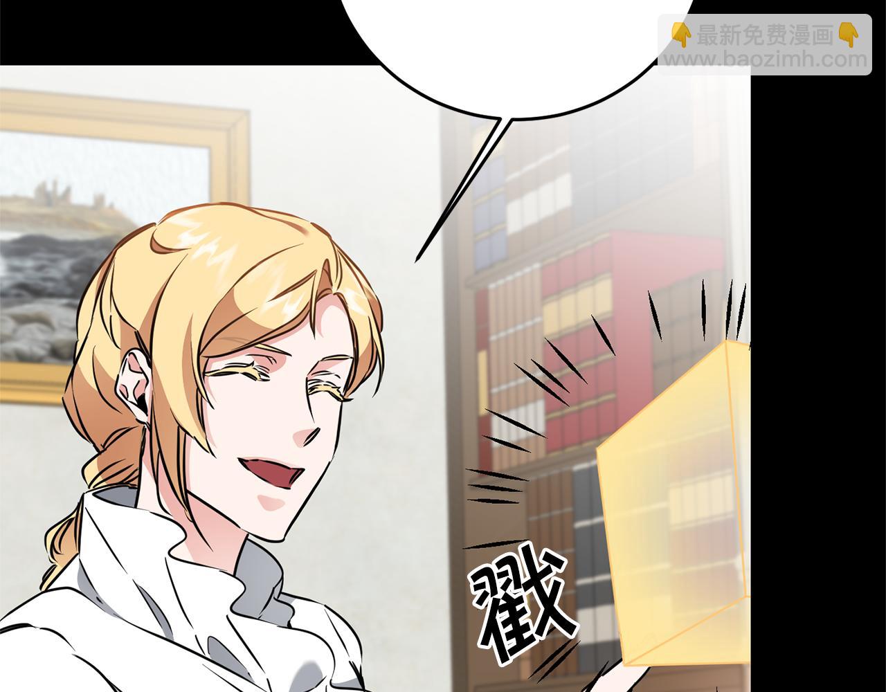 第66话  揭穿假面129