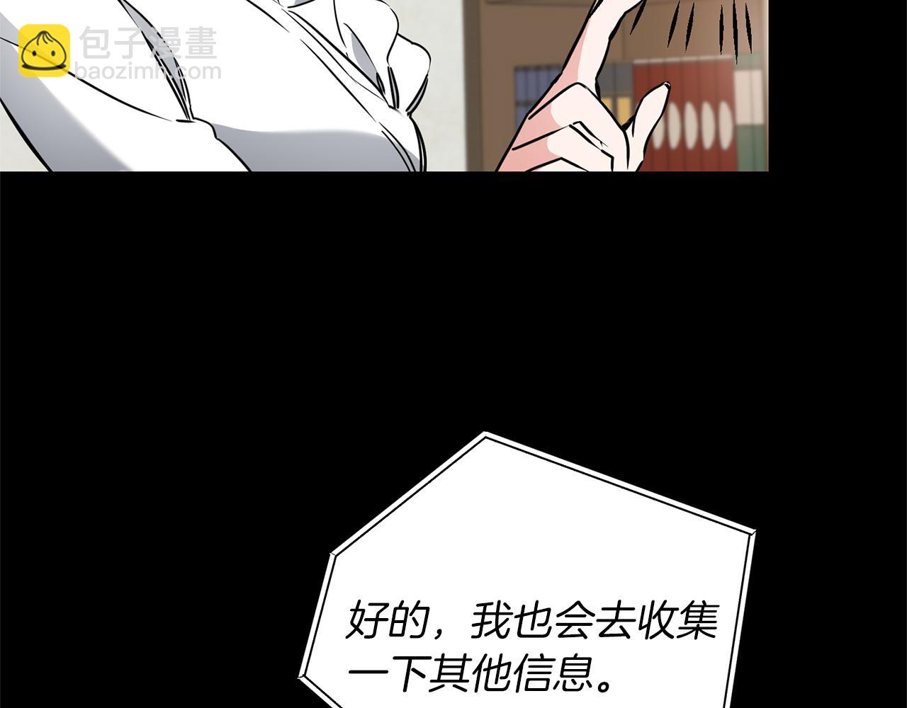 第66话  揭穿假面130