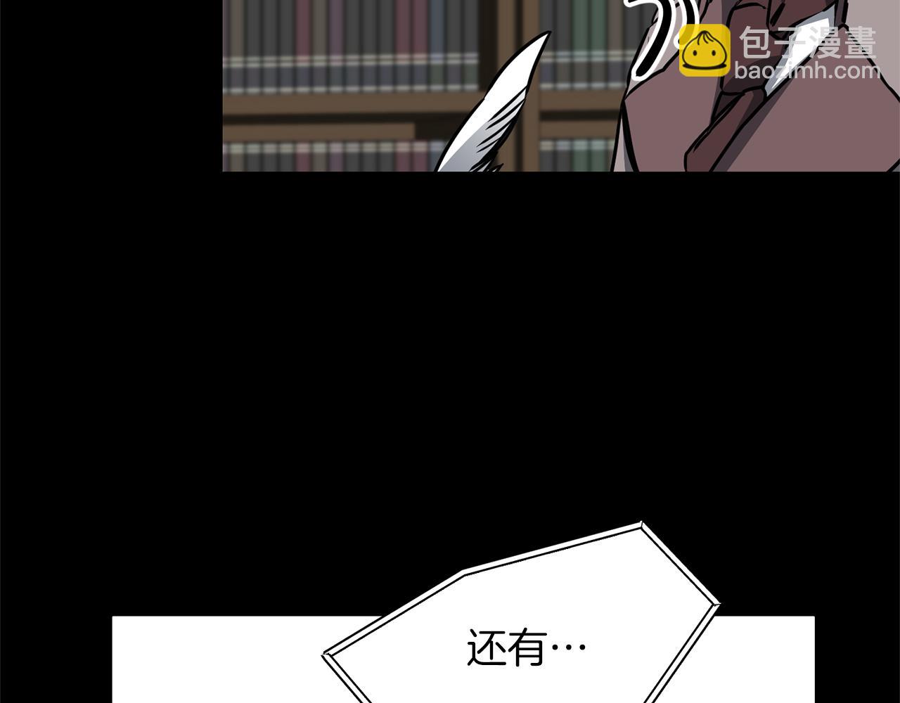 第66话  揭穿假面132