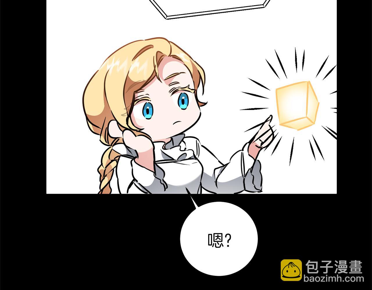 第66话  揭穿假面133
