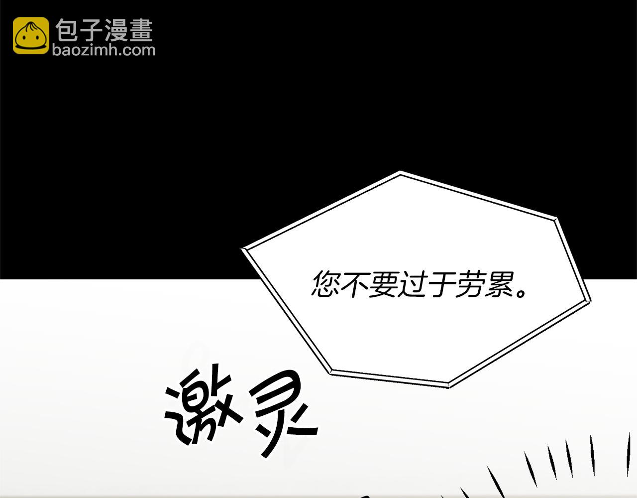 第66话  揭穿假面134