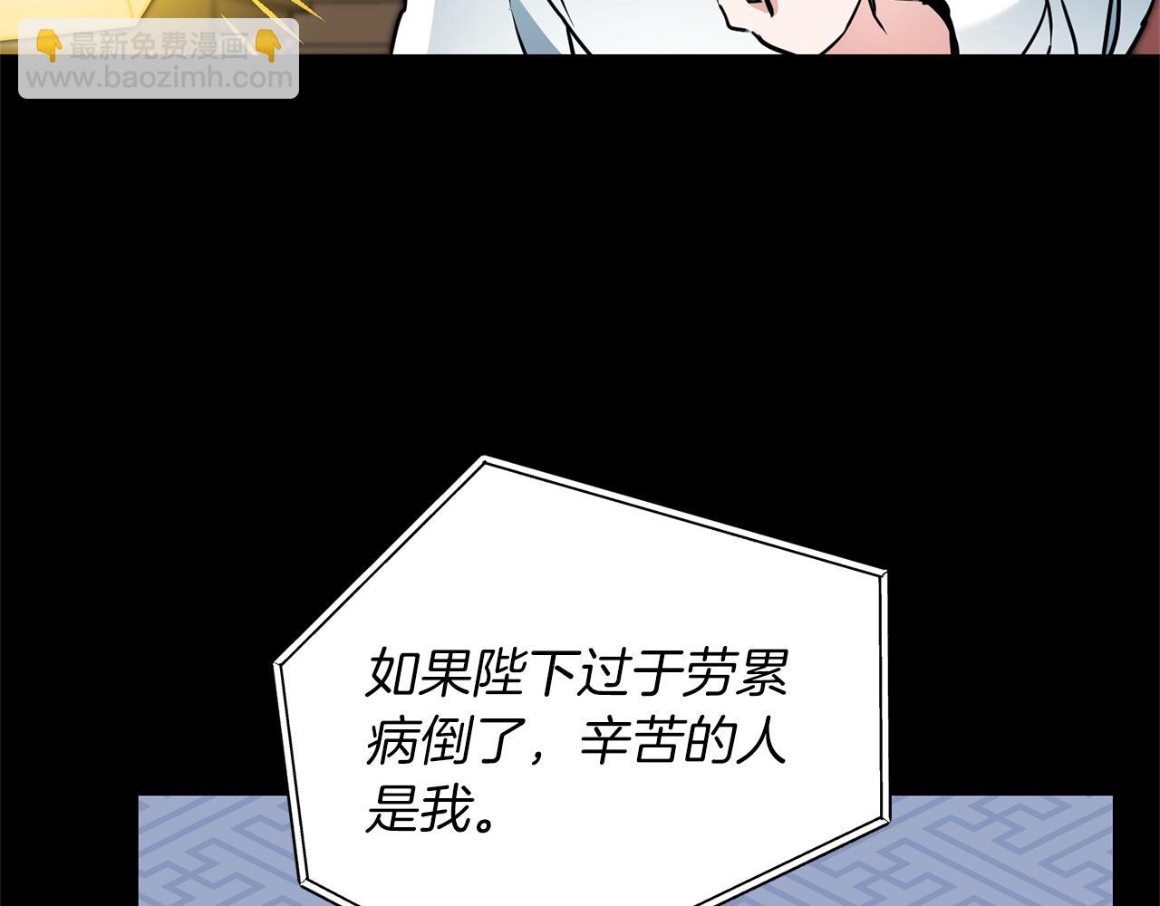 第66话  揭穿假面139
