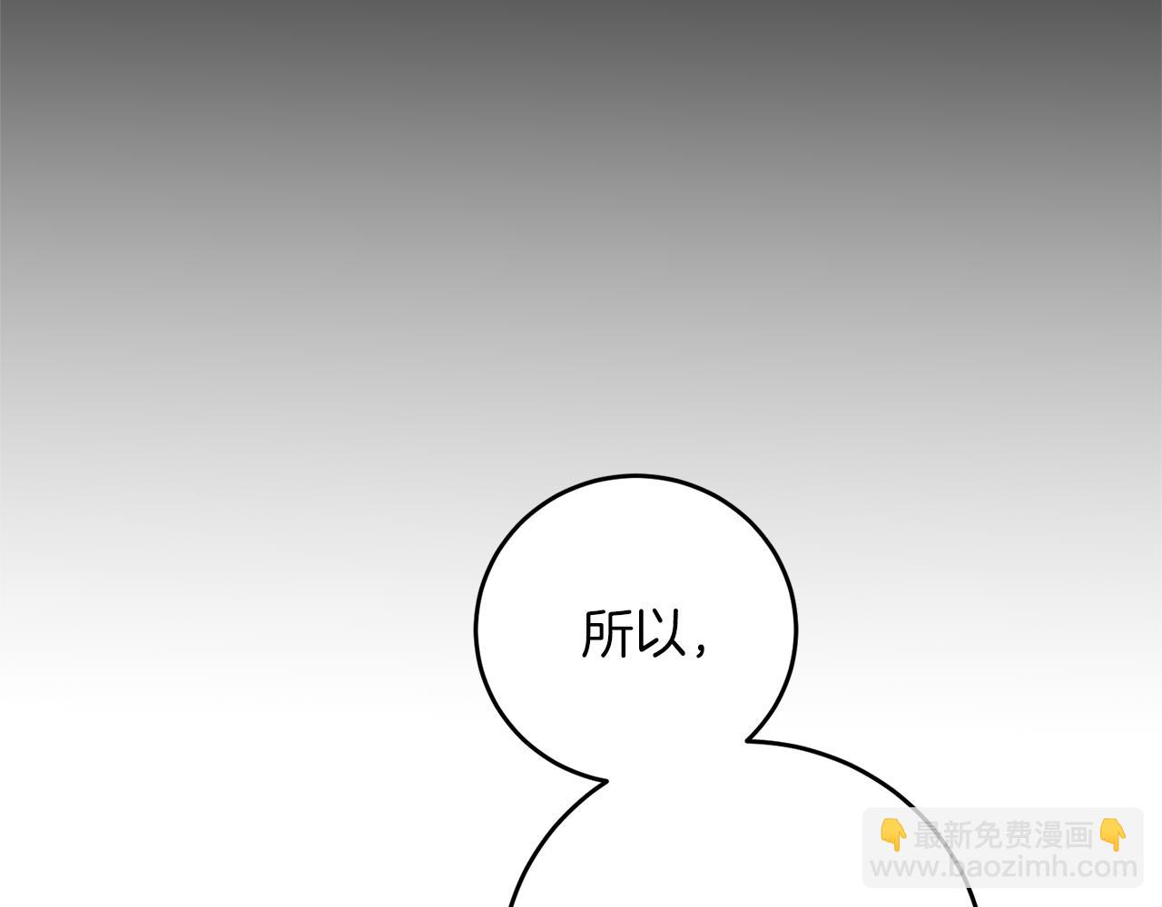 第66话  揭穿假面142