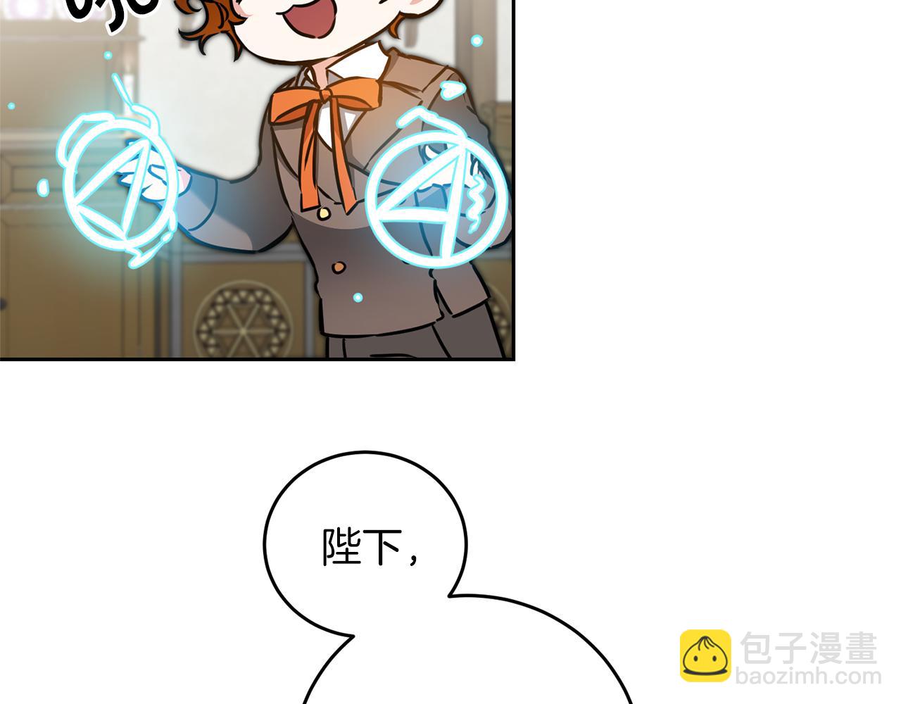 第66话  揭穿假面146