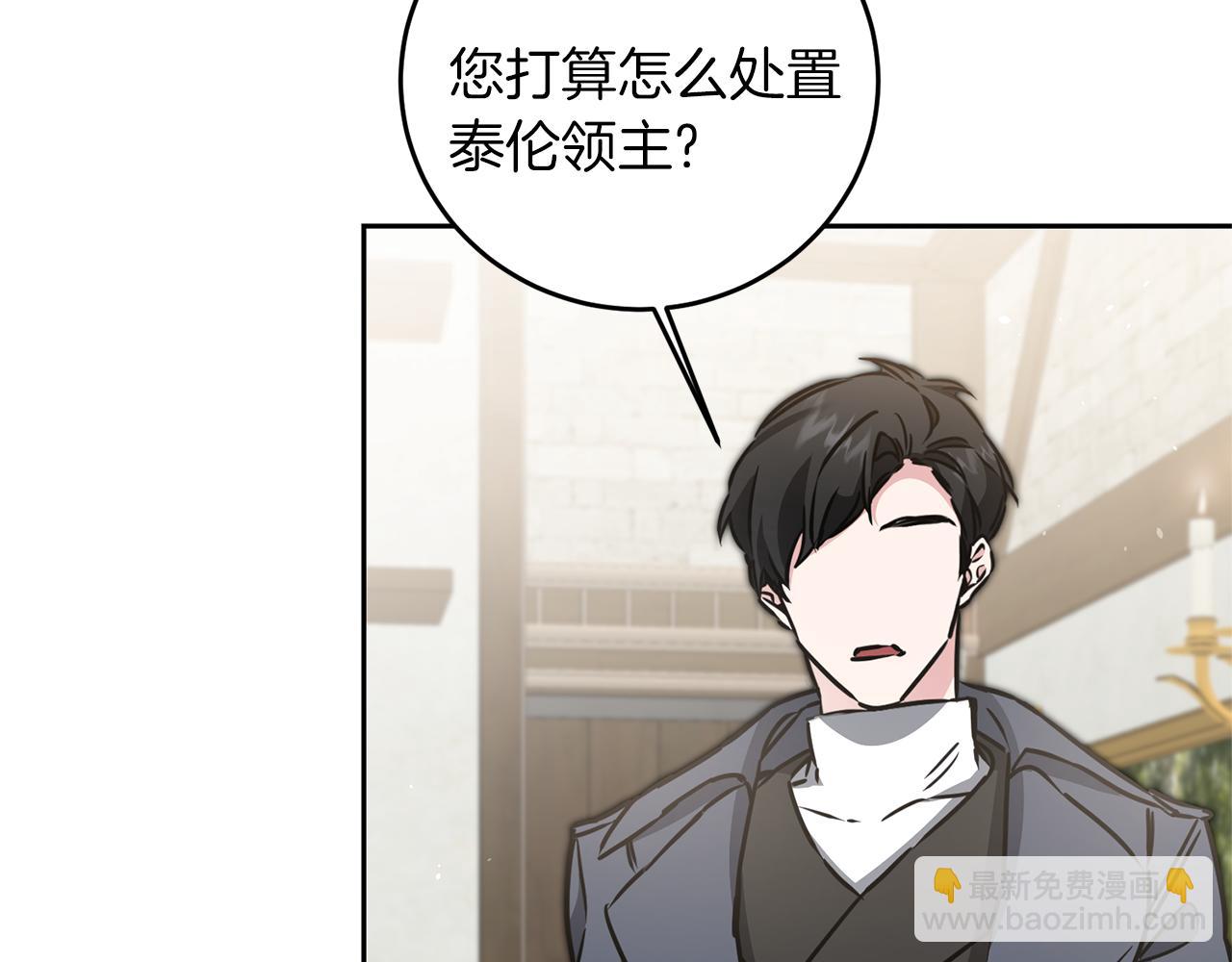 第66话  揭穿假面147