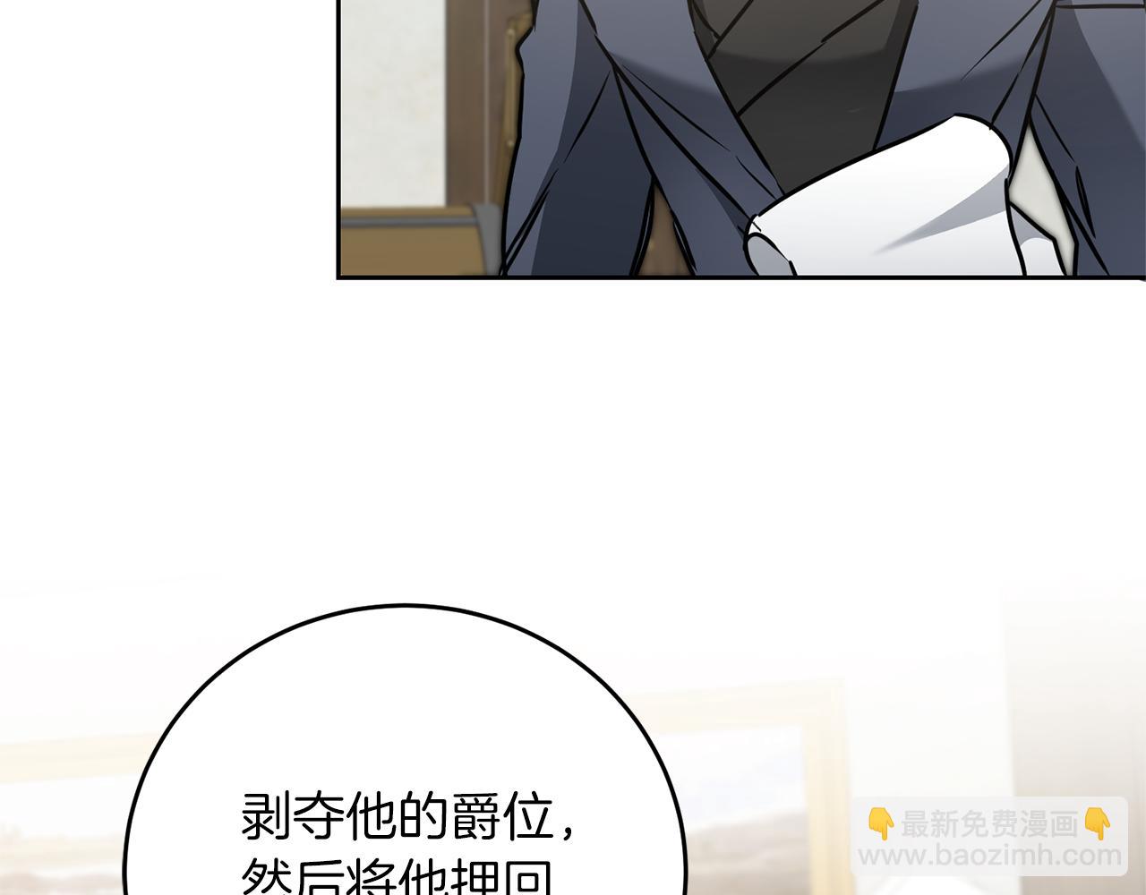 第66话  揭穿假面148