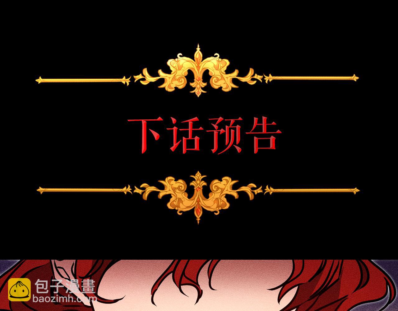 第66话  揭穿假面156