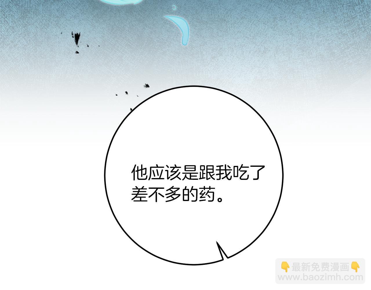 第66话  揭穿假面158