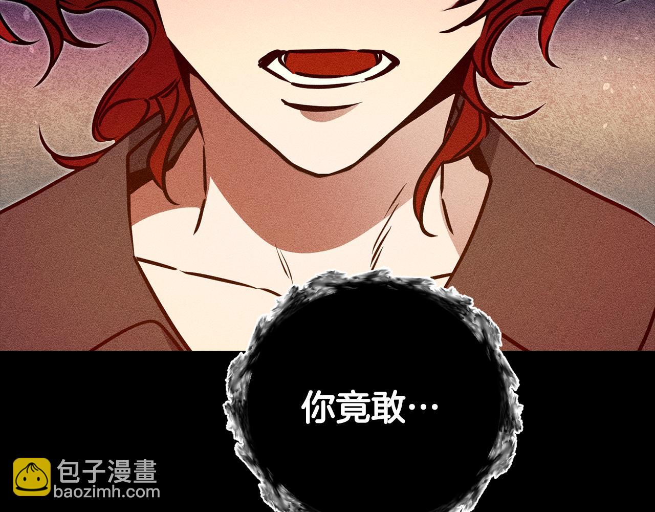 第66话  揭穿假面161